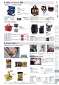 レクノス現場用品カタログ_2019
