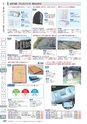 レクノス現場用品カタログ_2019