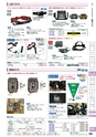レクノス現場用品カタログ_2020