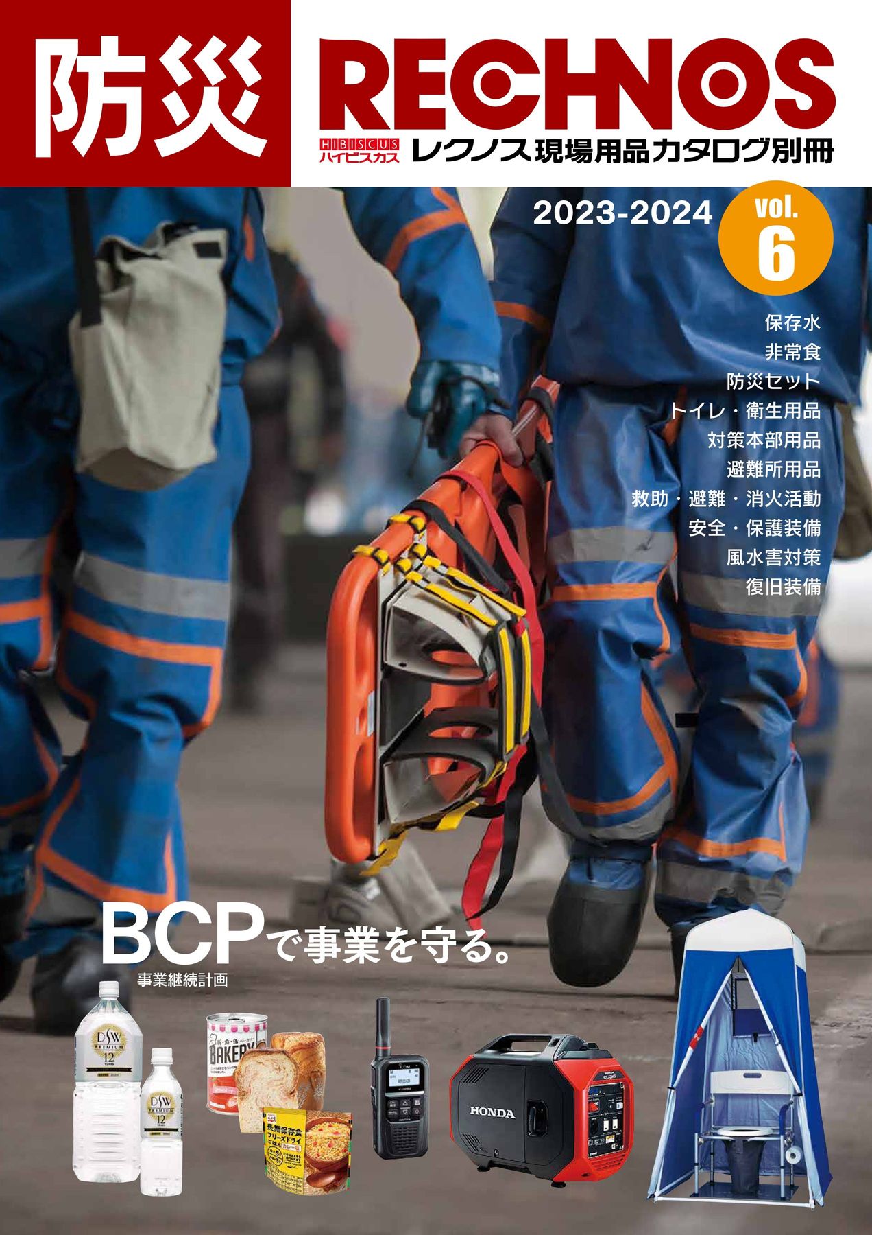 x2.jpg?c=20230518171914