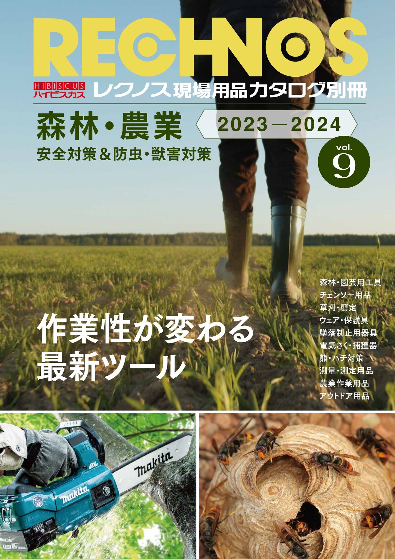 x2.jpg?c=20230209132545